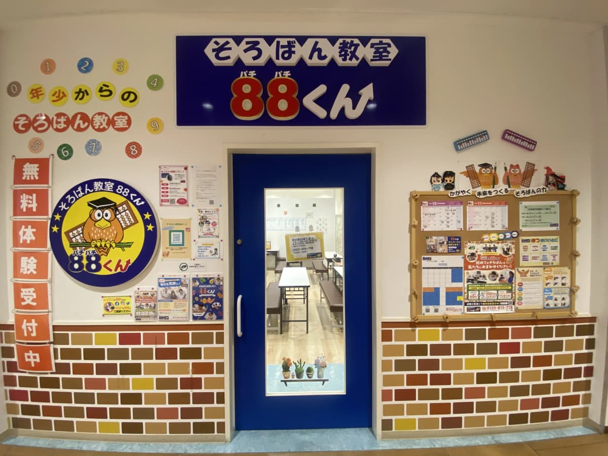 サムネイル画像 3