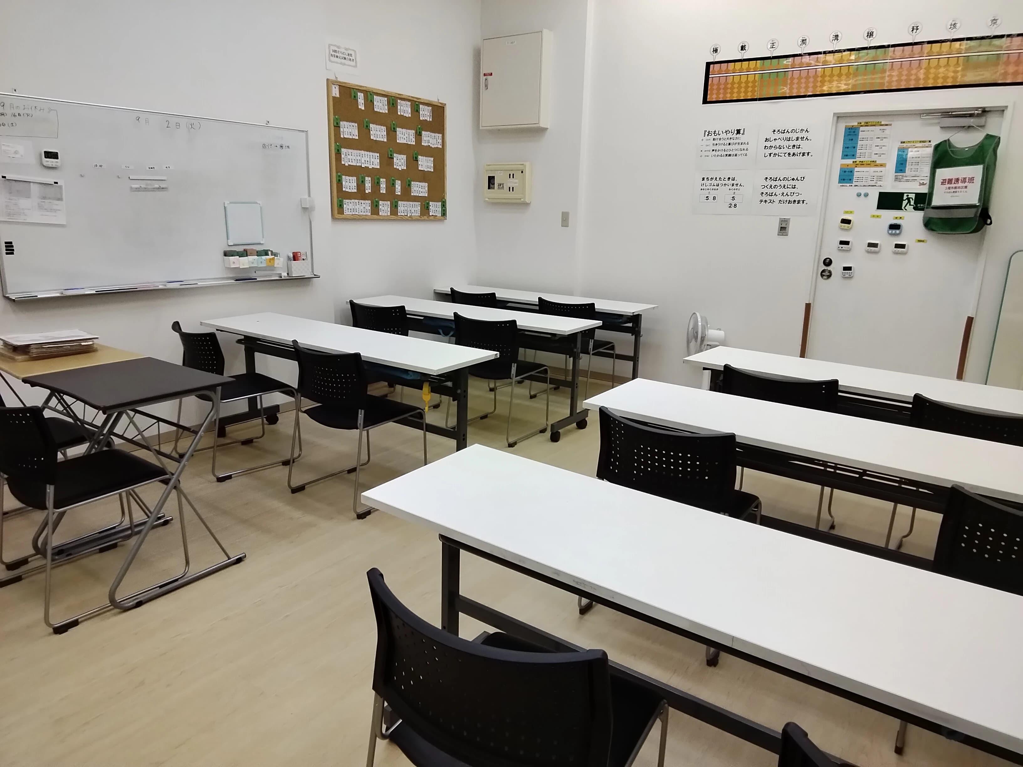 そろばん教室88くん イオンモール船橋のメイン画像