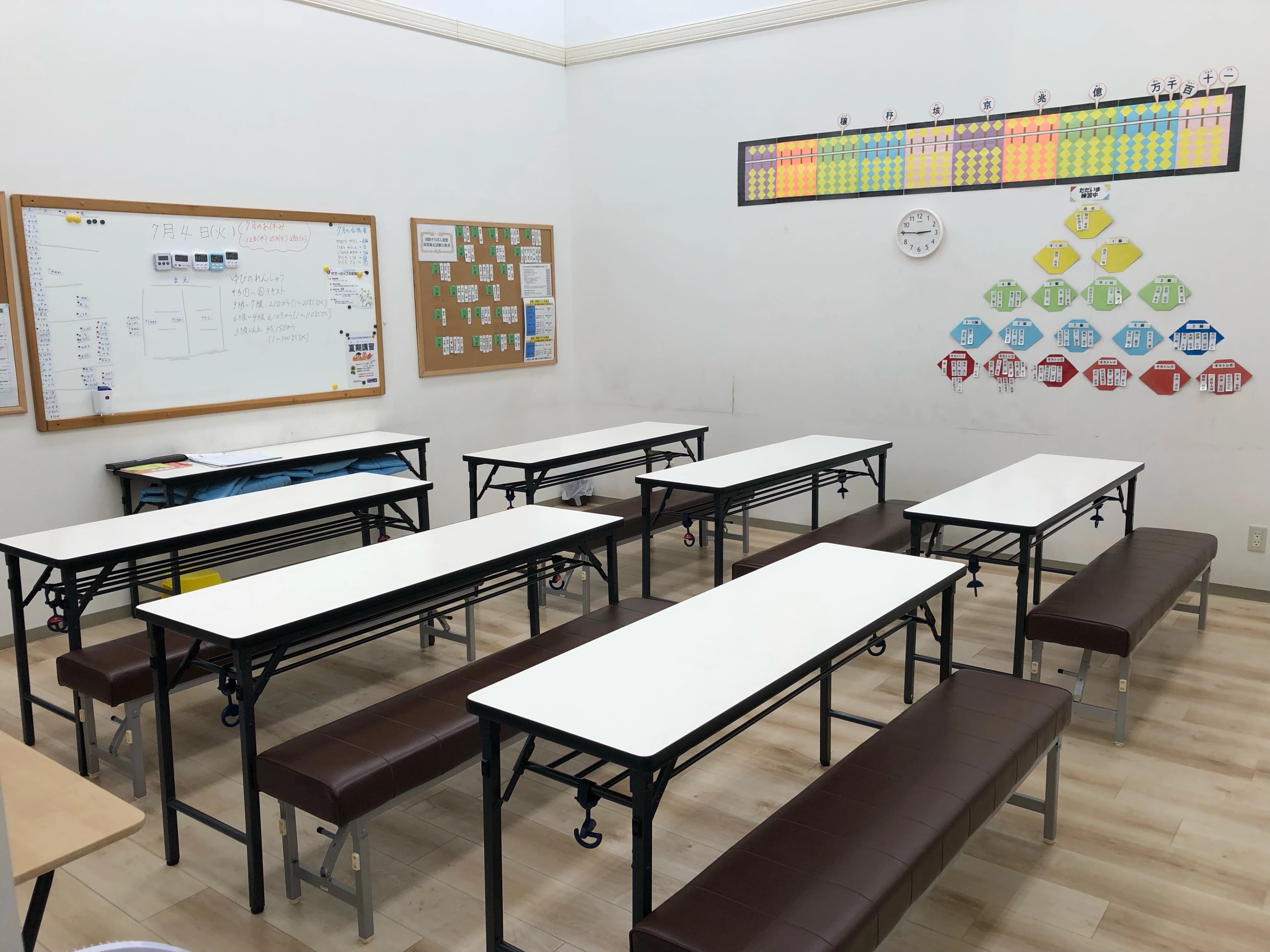 そろばん教室88くん イオンモール津田沼のメイン画像