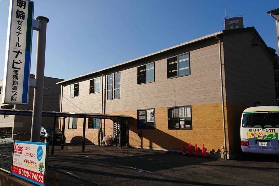 ヨコミネ式学習教室 日進校のサムネイル画像 2