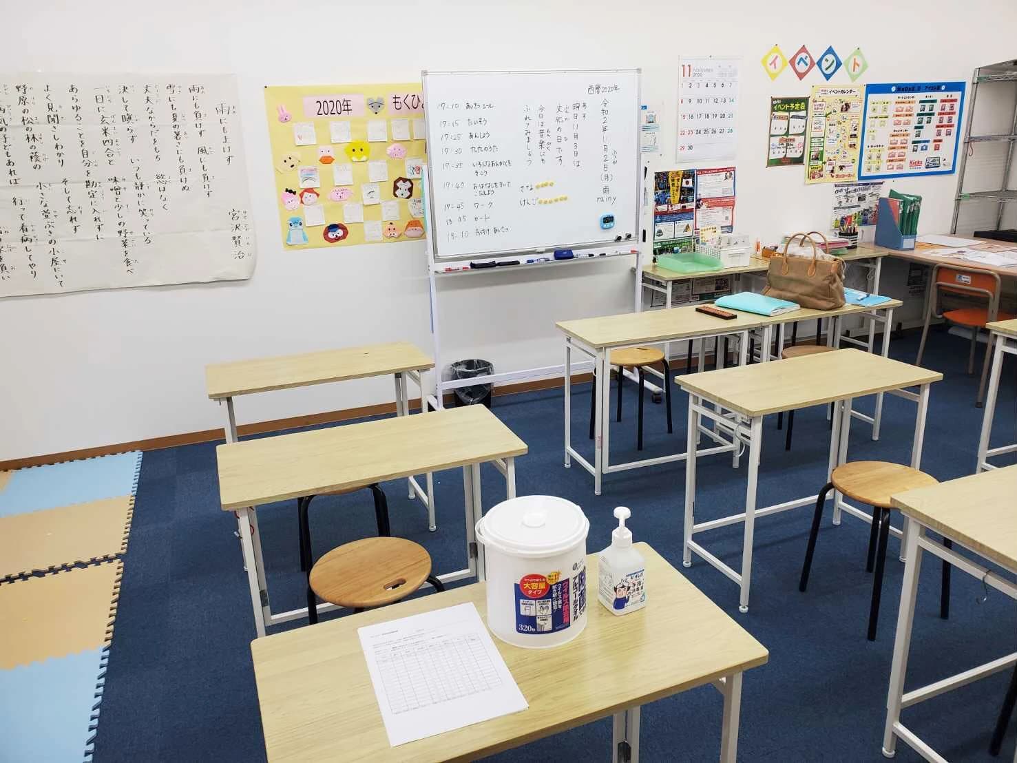 ヨコミネ式学習教室 日進校のサムネイル画像 3