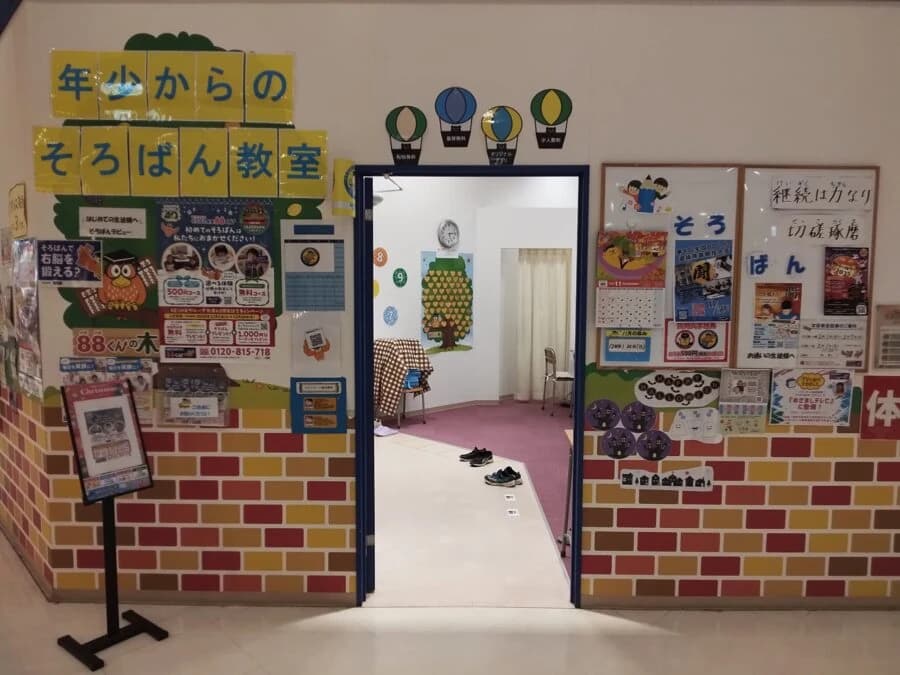 サムネイル画像 4