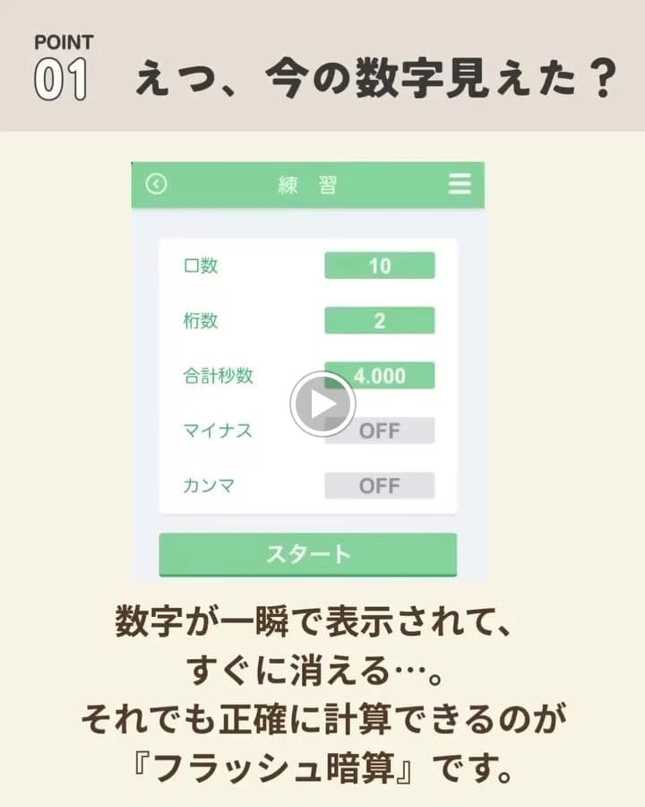 サムネイル画像 6