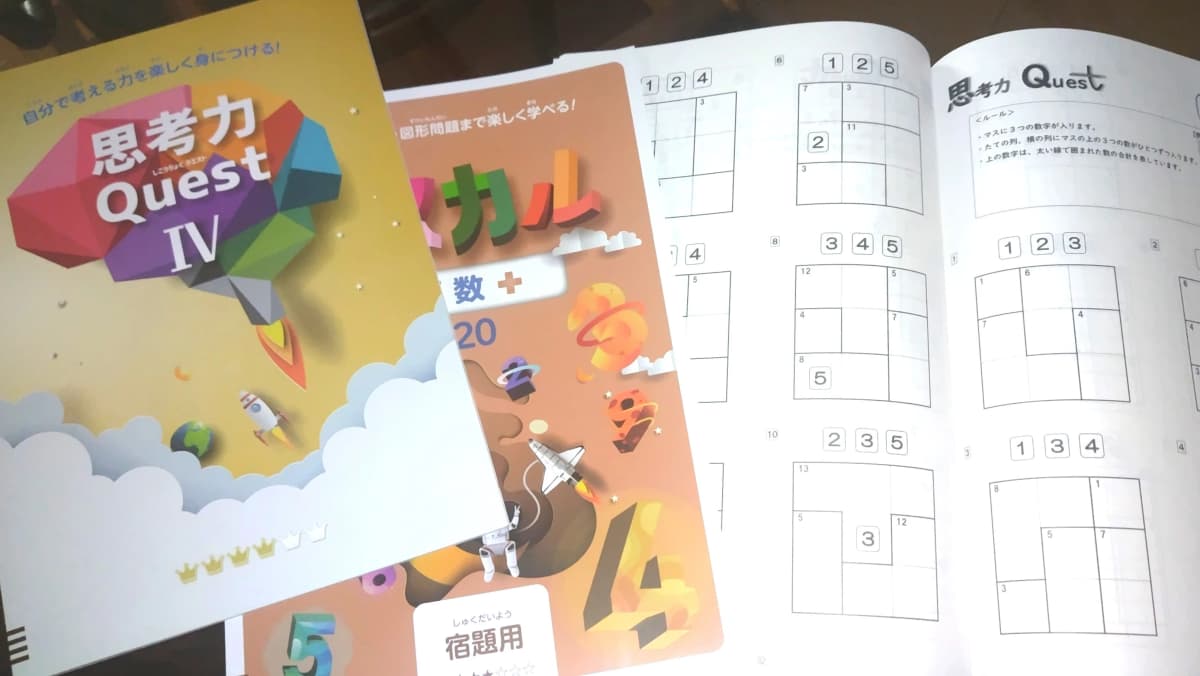 サムネイル画像 3