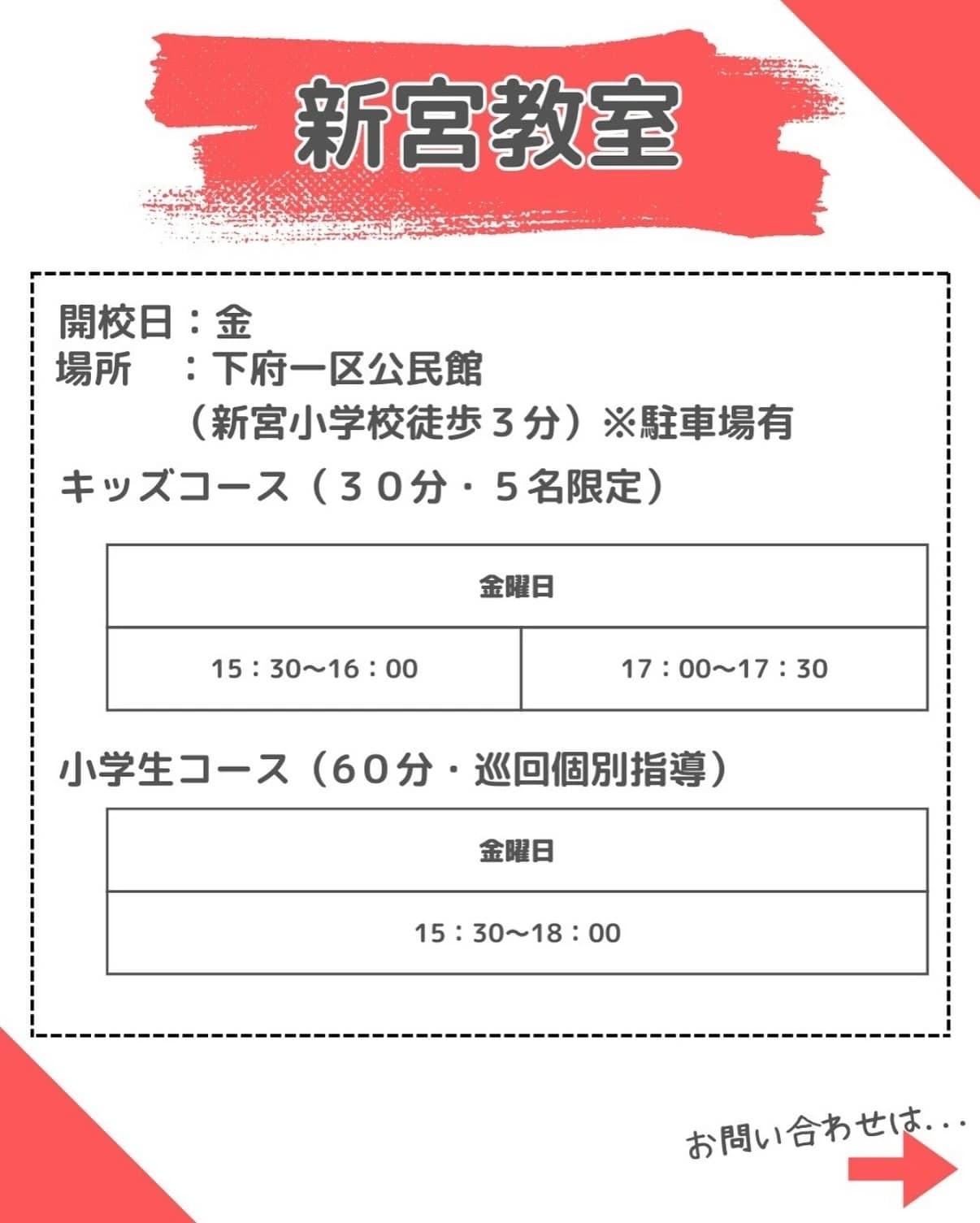 児童クラブそろばん教室 井尻教室 画像 4