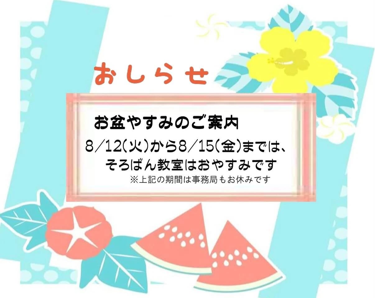 児童クラブそろばん教室 井尻教室 画像 6