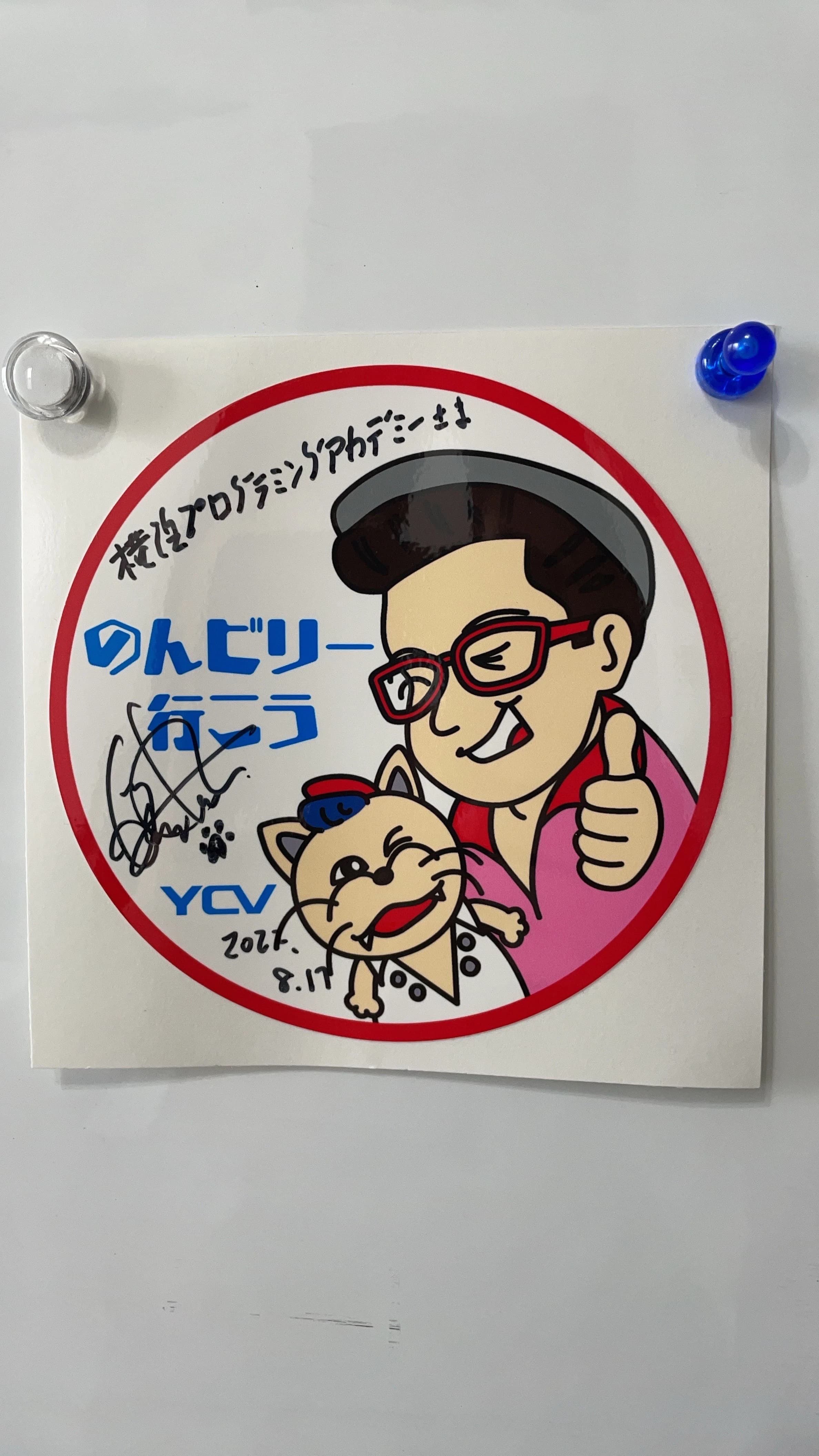 ヒューマンアカデミージュニアSTE"AMスクール さんすう数学教室ヒューマス 横浜岡津教室のサムネイル画像 2