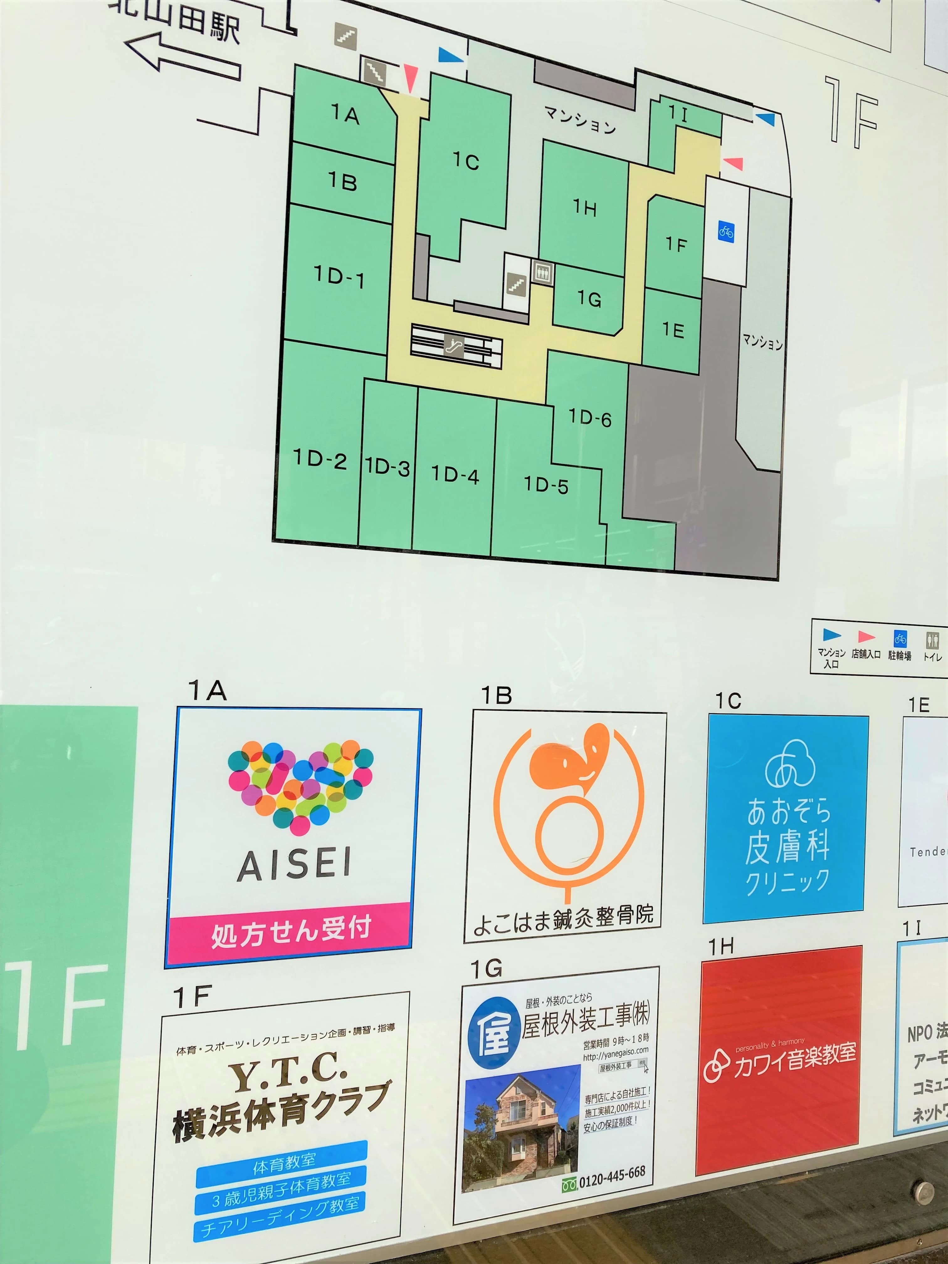 カワイ音楽教室 学研教室コース 北山田教室のサムネイル画像 5