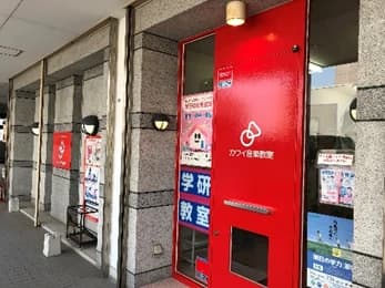 カワイ音楽教室 学研教室コース 蒲郡駅前 画像 1