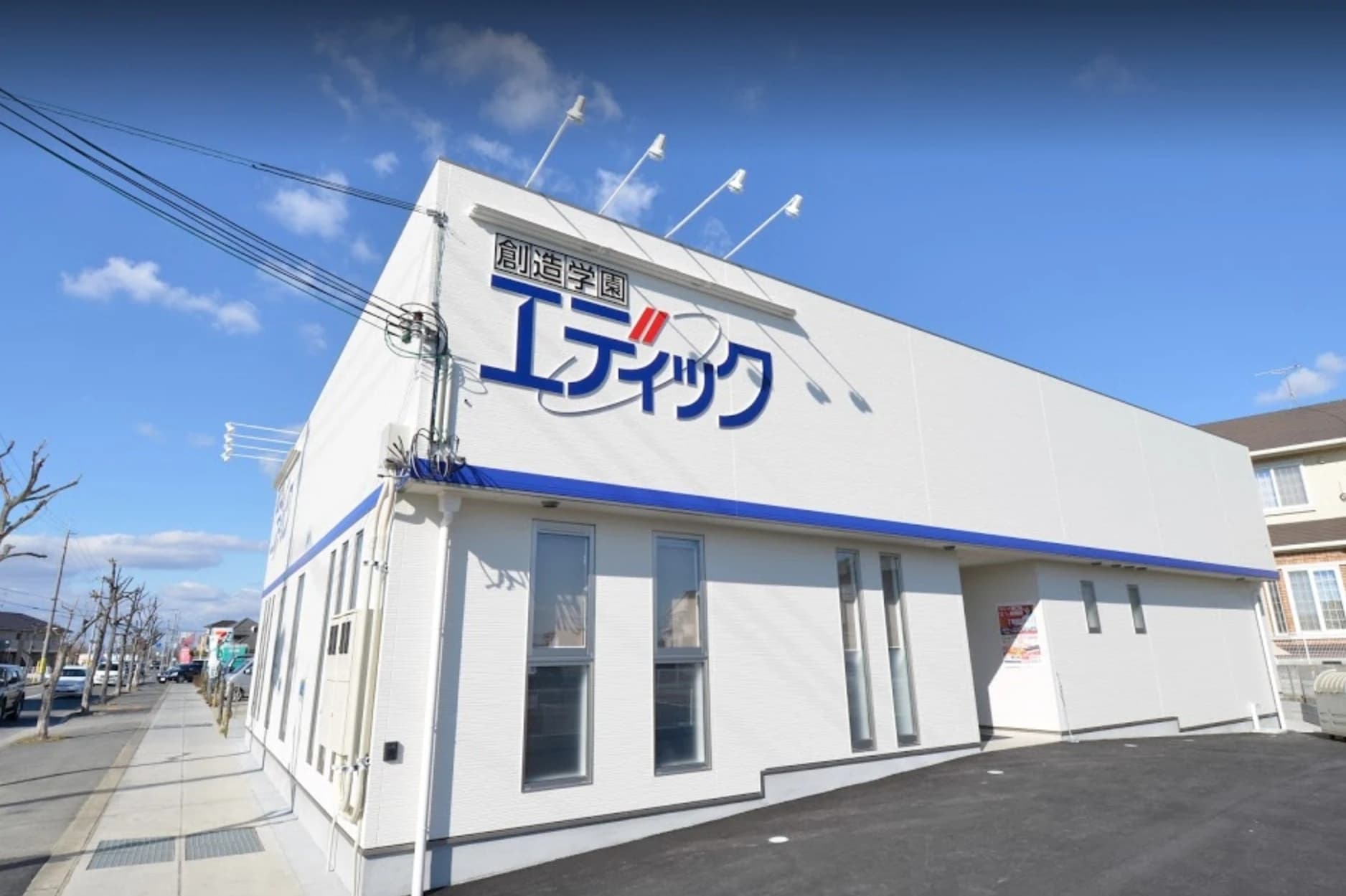 エディック・創造学園 玉井式国語的算数教室 野口校 画像 2