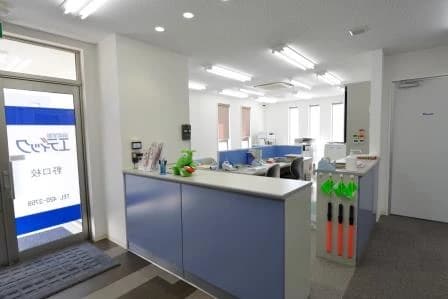 エディック・創造学園 玉井式国語的算数教室 野口校 画像 3