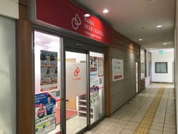 カワイ音楽教室 学研教室コース JR水前寺駅のメイン画像