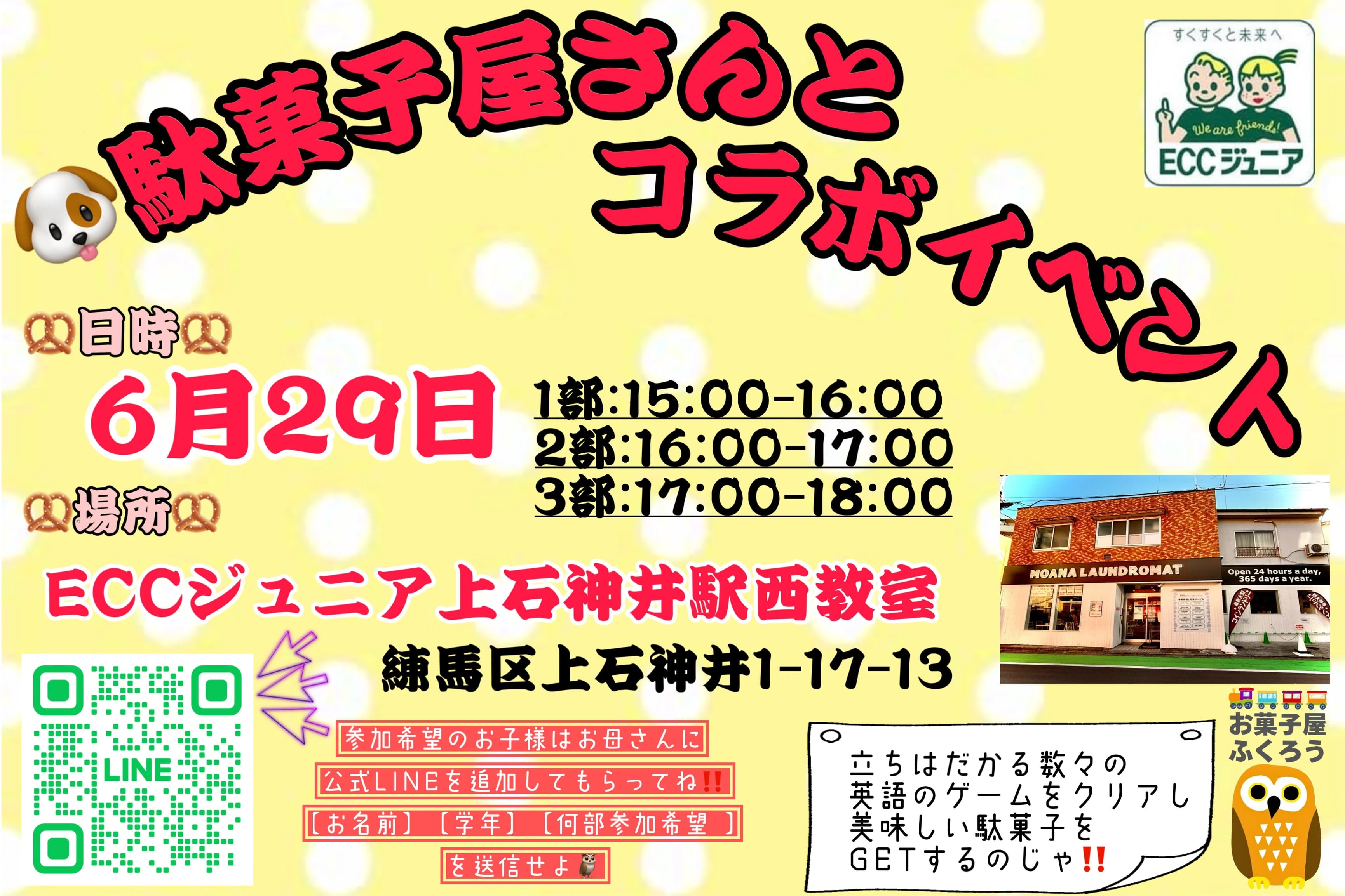 サムネイル画像 6