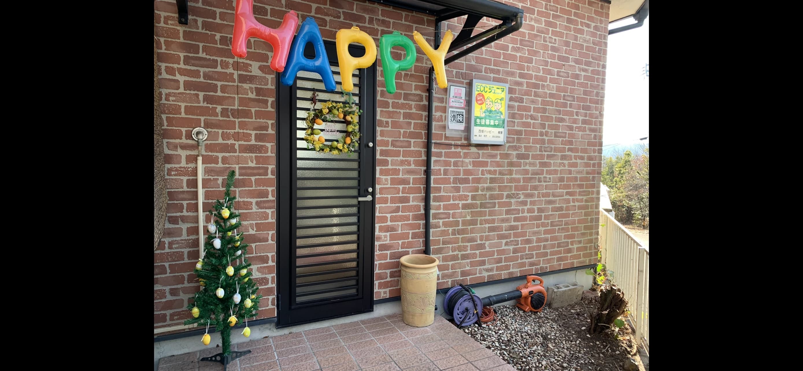 ECCジュニア かんじ・漢検コース 西坂　ハッピー教室のメイン画像