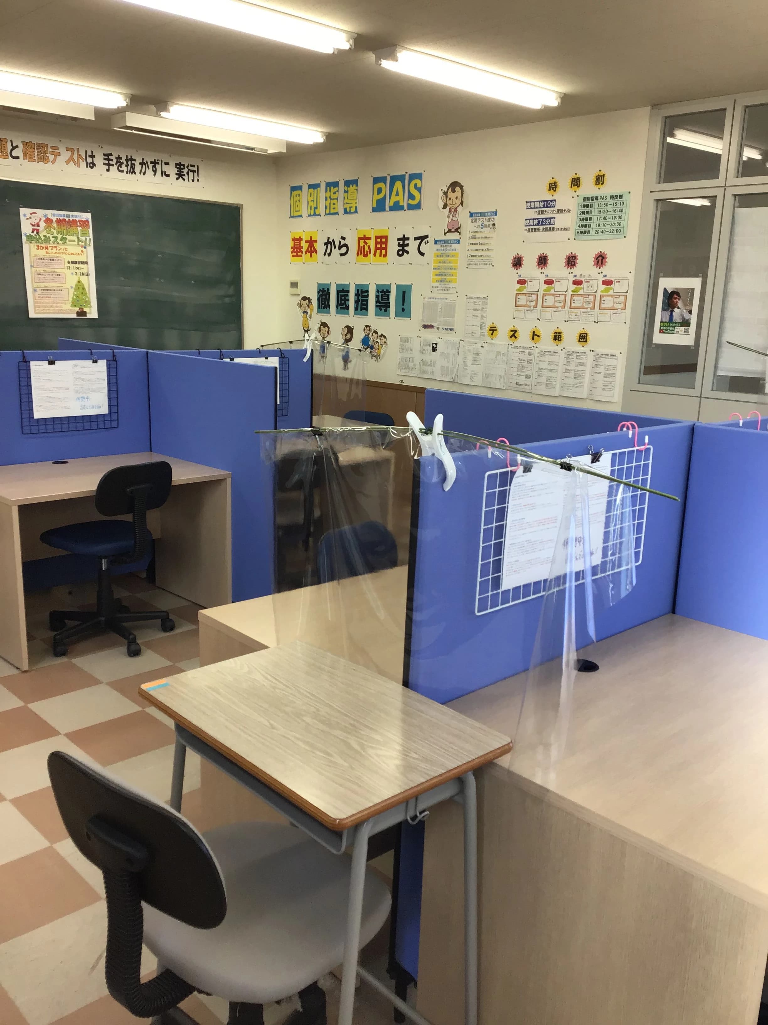 秀英ｉＤ予備校 石狩花川校のサムネイル画像 4