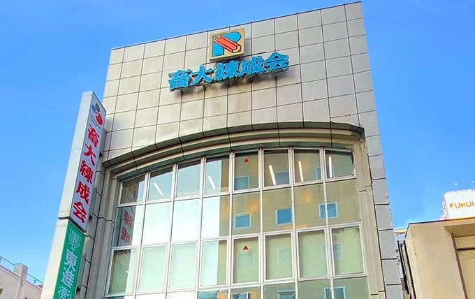 東進衛星予備校 練成会グループ 帯広駅前校 画像 1