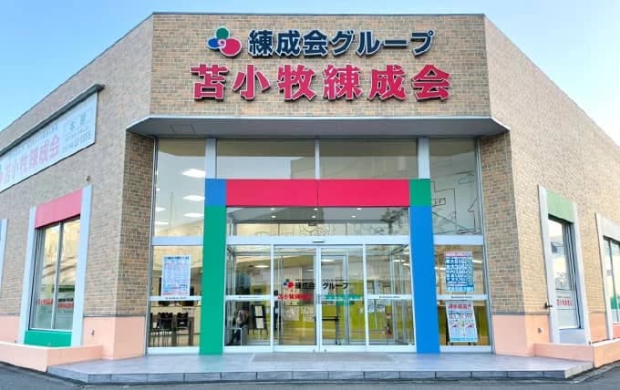 東進衛星予備校 練成会グループ 苫小牧駅北口校のメイン画像