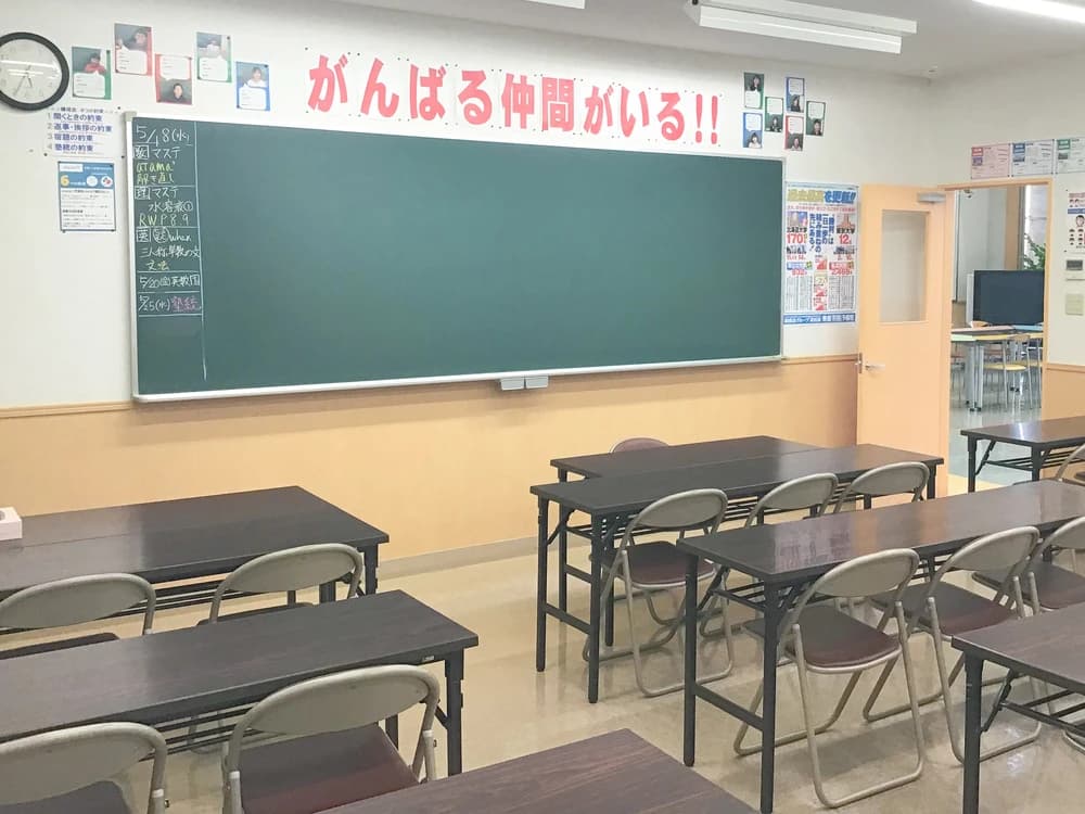 旭川練成会 北本校のサムネイル画像 2