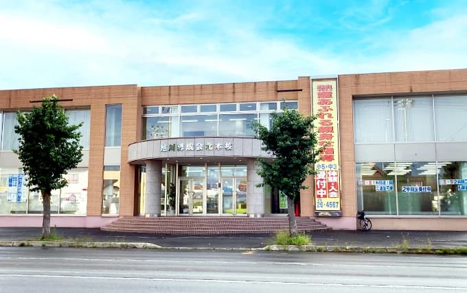 旭川練成会 北本校のサムネイル画像 5