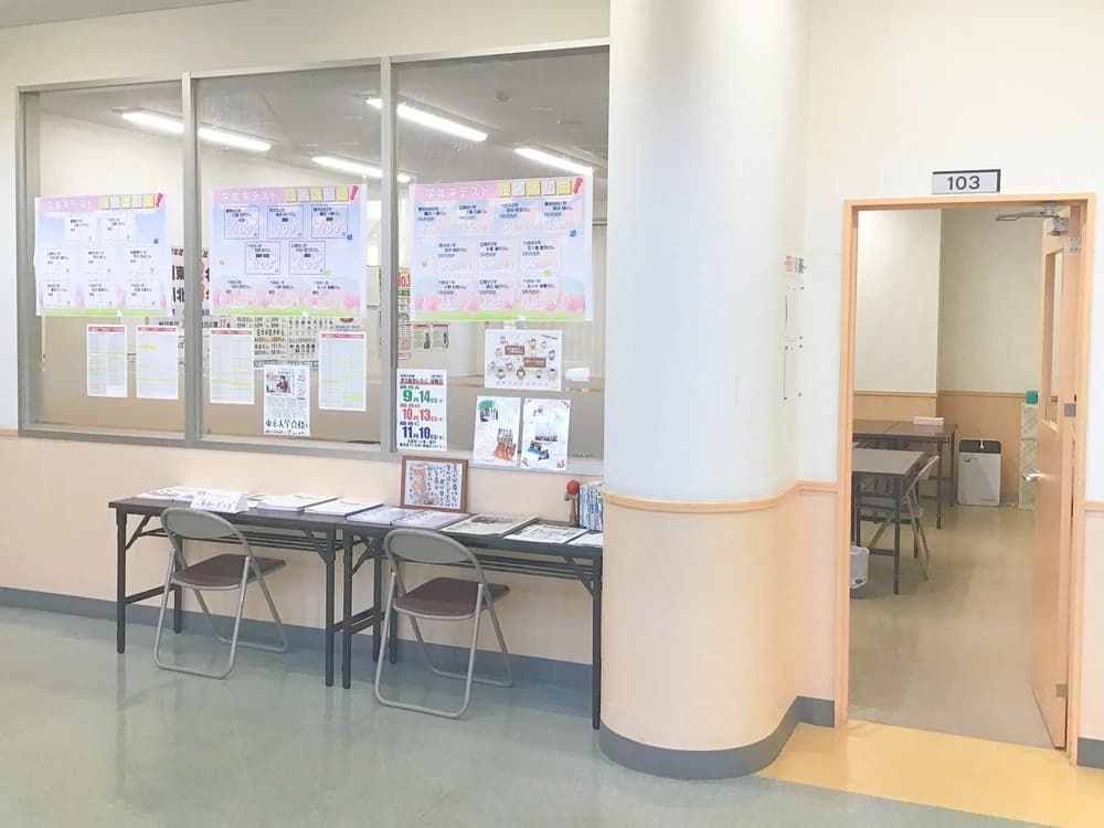 旭川練成会 北本校 画像 8