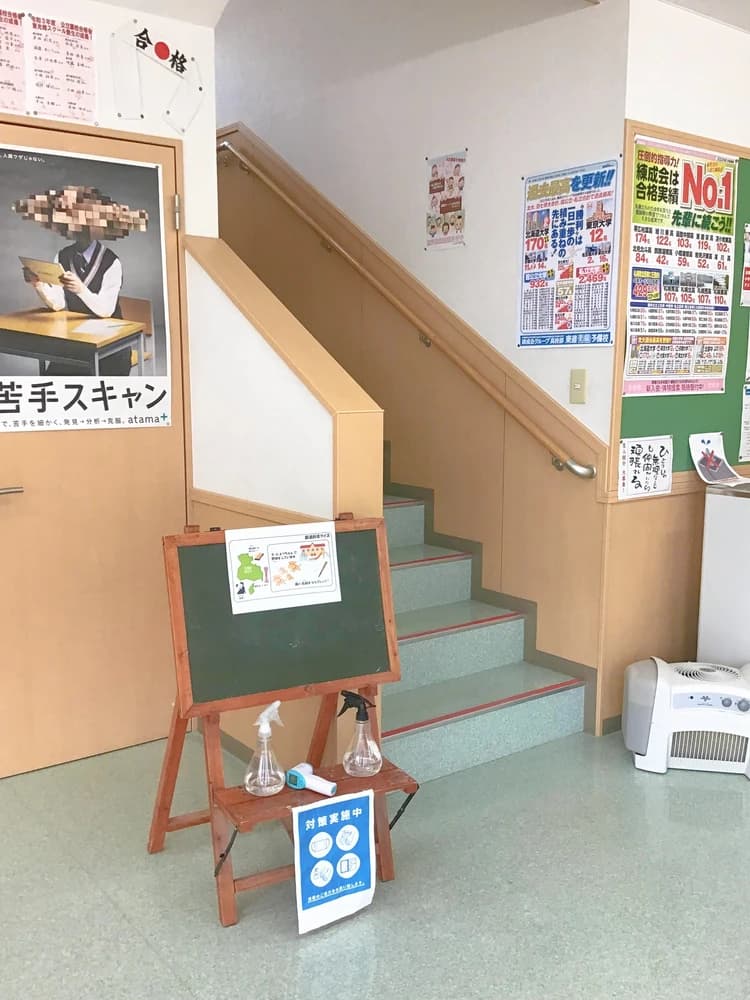 旭川練成会 東光南スクールのメイン画像