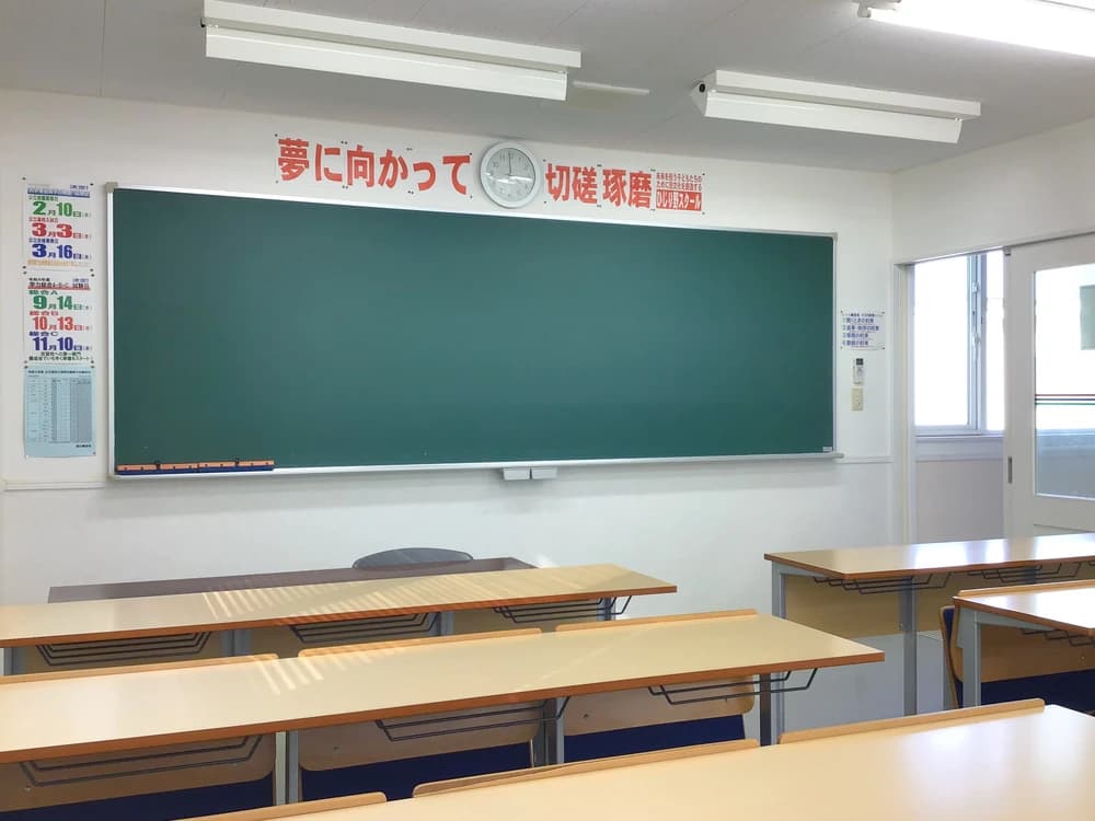 旭川練成会 ひじり野スクールのサムネイル画像 2