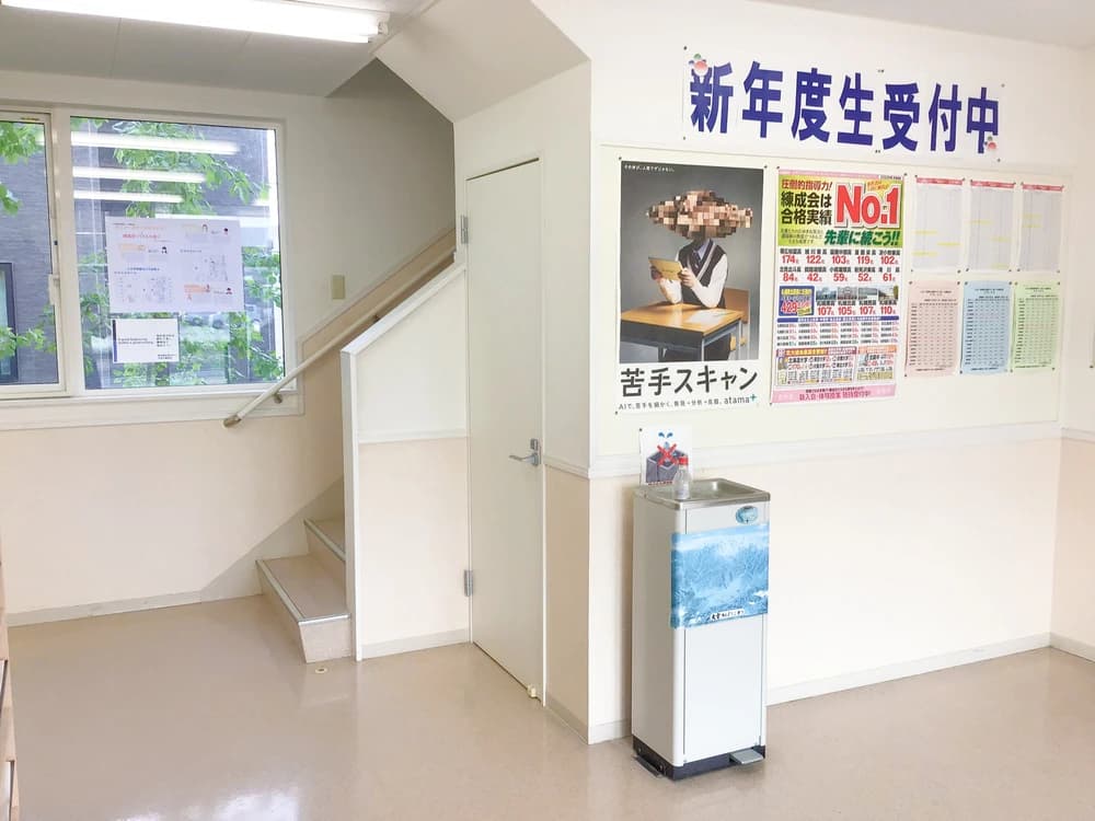 旭川練成会 ひじり野スクールのサムネイル画像 3