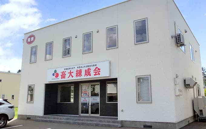 畜大練成会 清流スクールのメイン画像