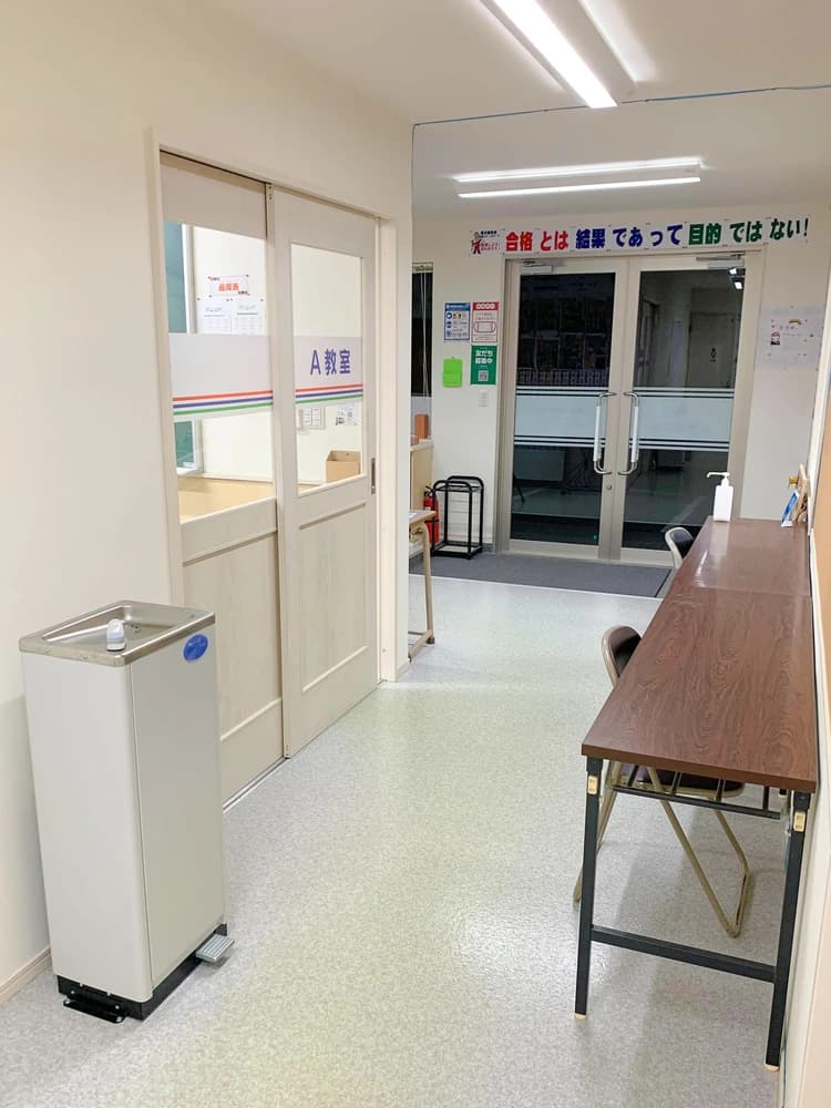 畜大練成会 清流スクールのサムネイル画像 2