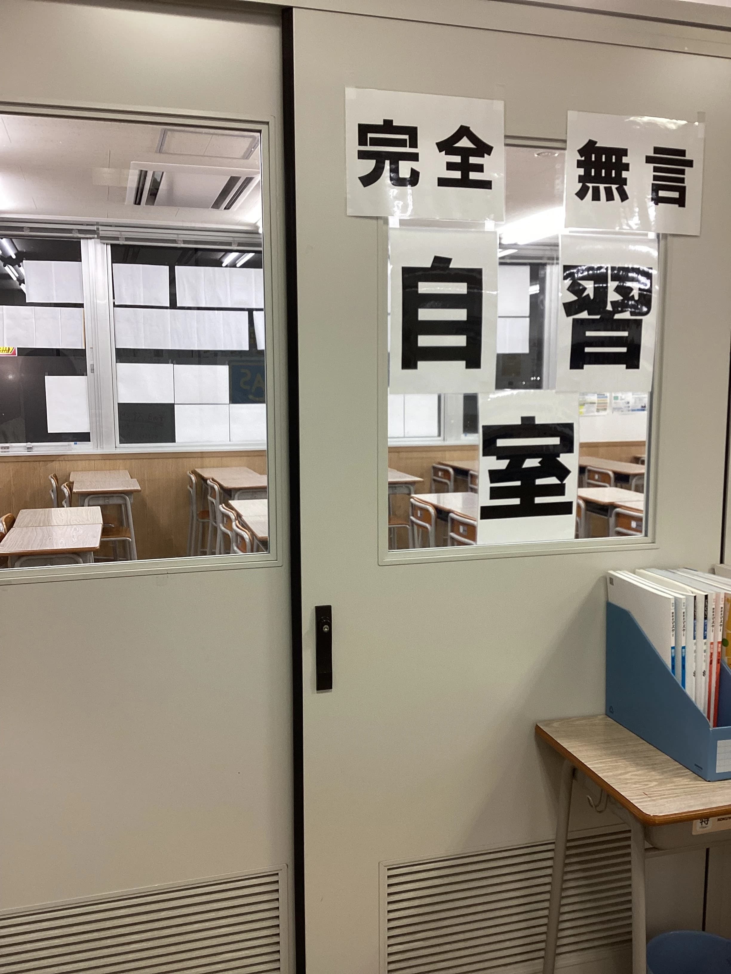 秀英予備校 南仙台校のサムネイル画像 5