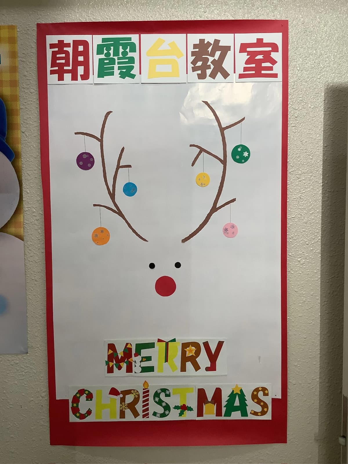 スクール２１ 朝霞台教室 画像 23