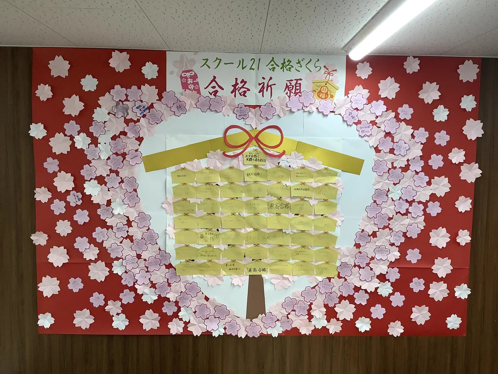 スクール２１ 朝霞台教室のサムネイル画像 3