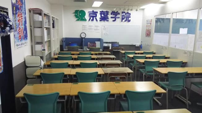 京葉学院 小中学部　八街校 画像 5