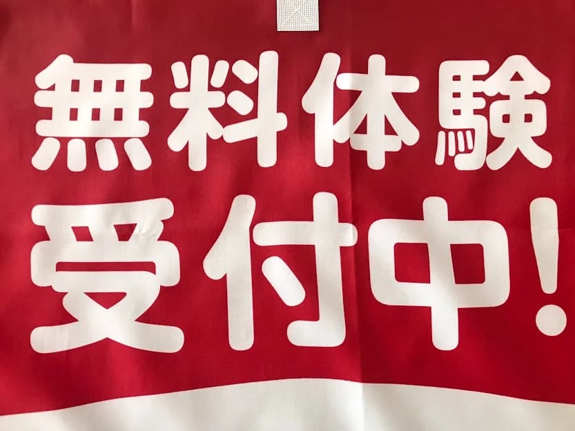 サムネイル画像 6