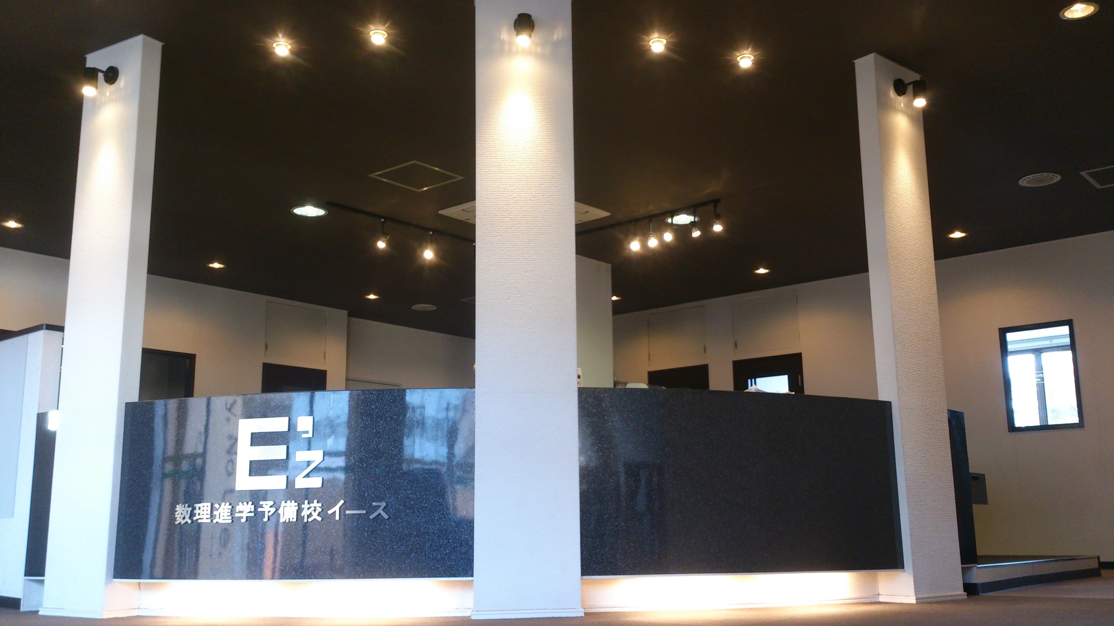 数理進学予備校イーズ 竹園校のサムネイル画像 5