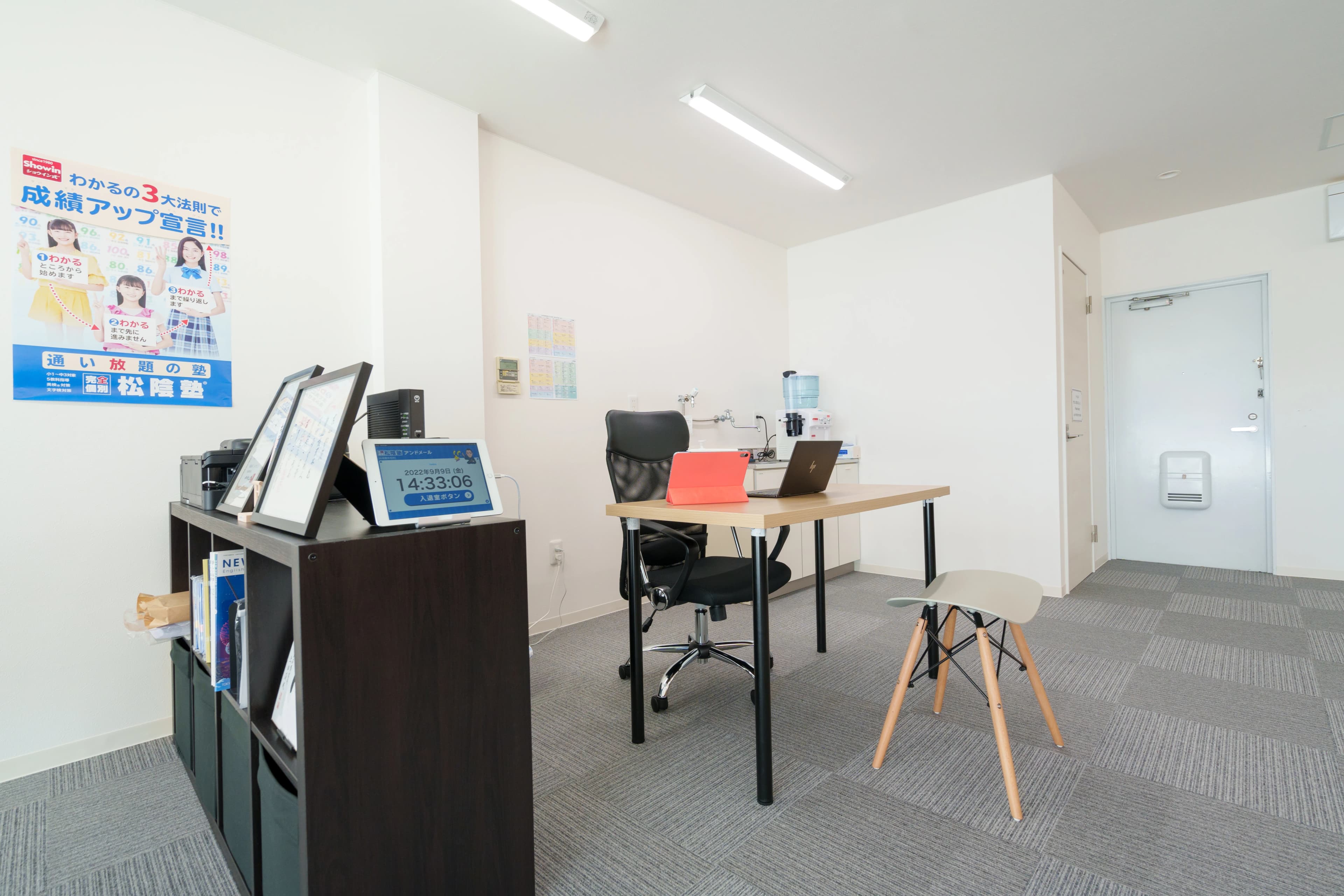 完全個別　松陰塾 笠松校 画像 21