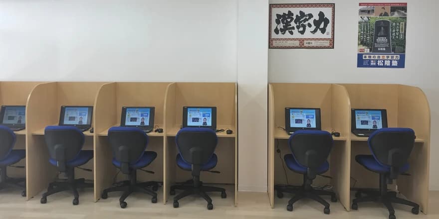 完全個別　松陰塾 可児今渡校 画像 1