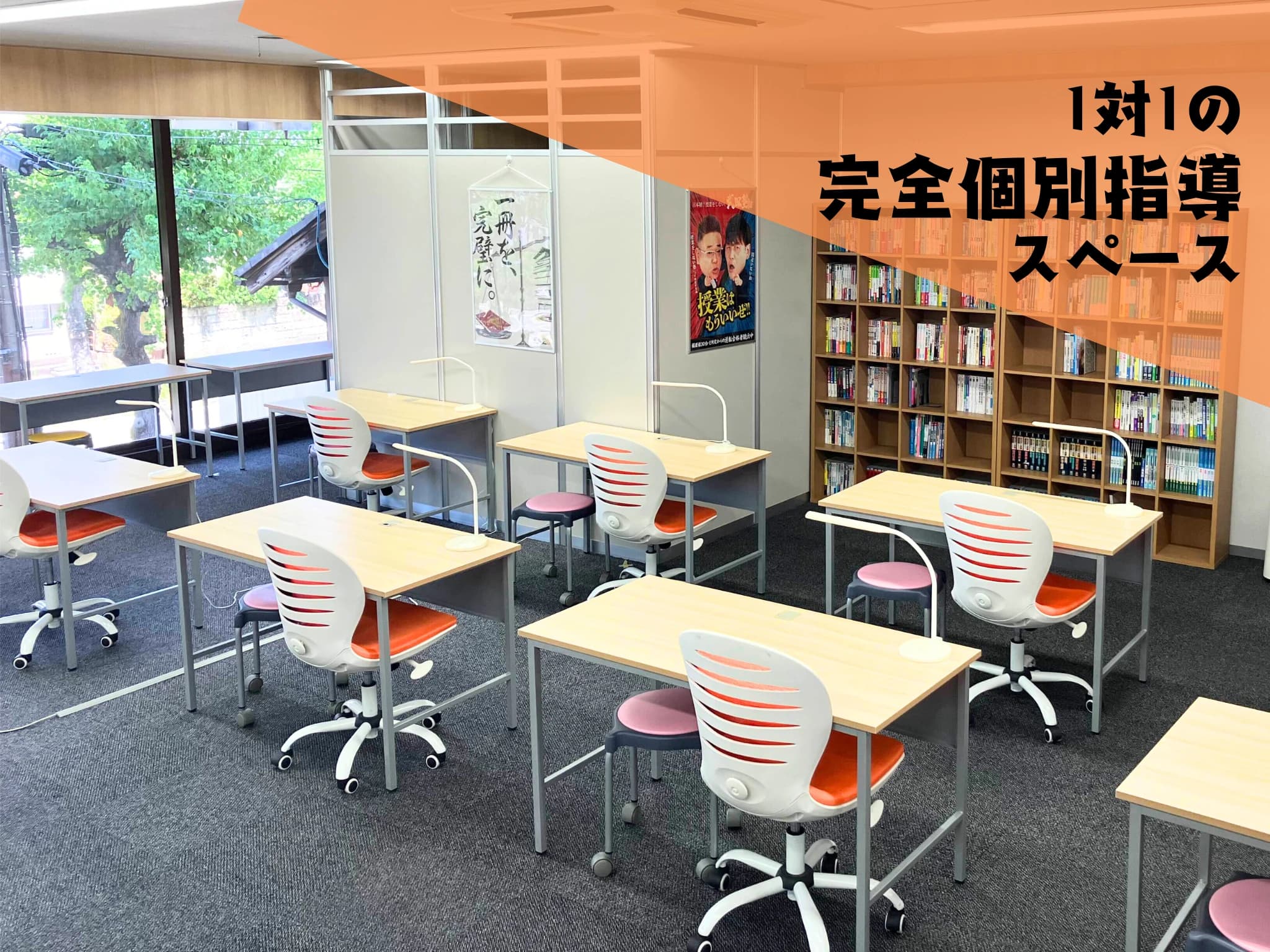 武田塾 大垣校のサムネイル画像 2