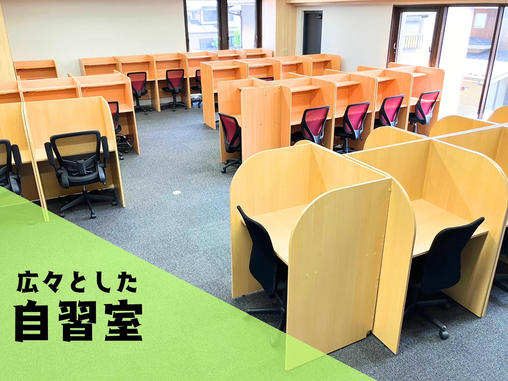 武田塾 大垣校のサムネイル画像 4