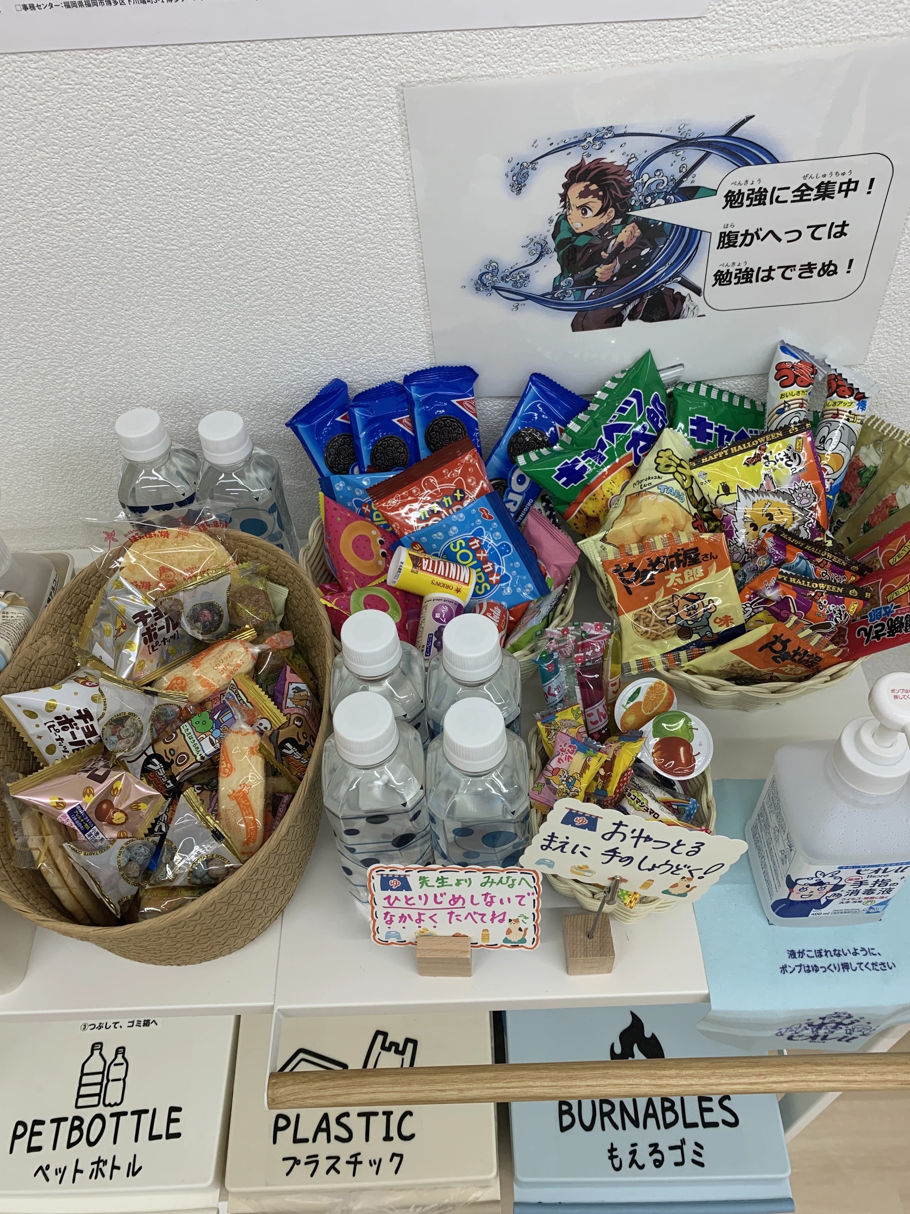 完全個別　松陰塾 鷲津駅前校のサムネイル画像 2