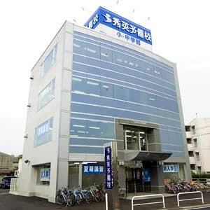 秀英予備校 富田校のサムネイル画像 2