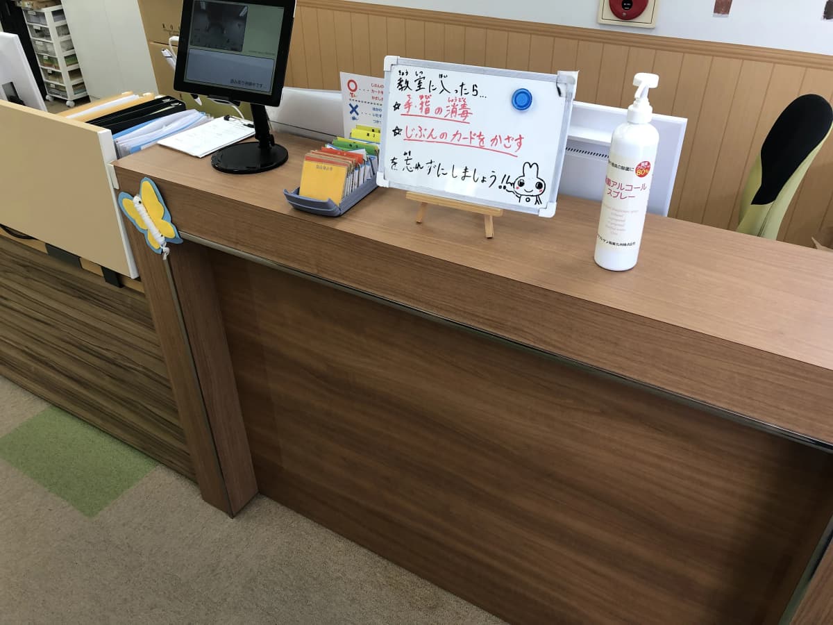 成基の個別教育ゴールフリー 太秦天神川教室 画像 19