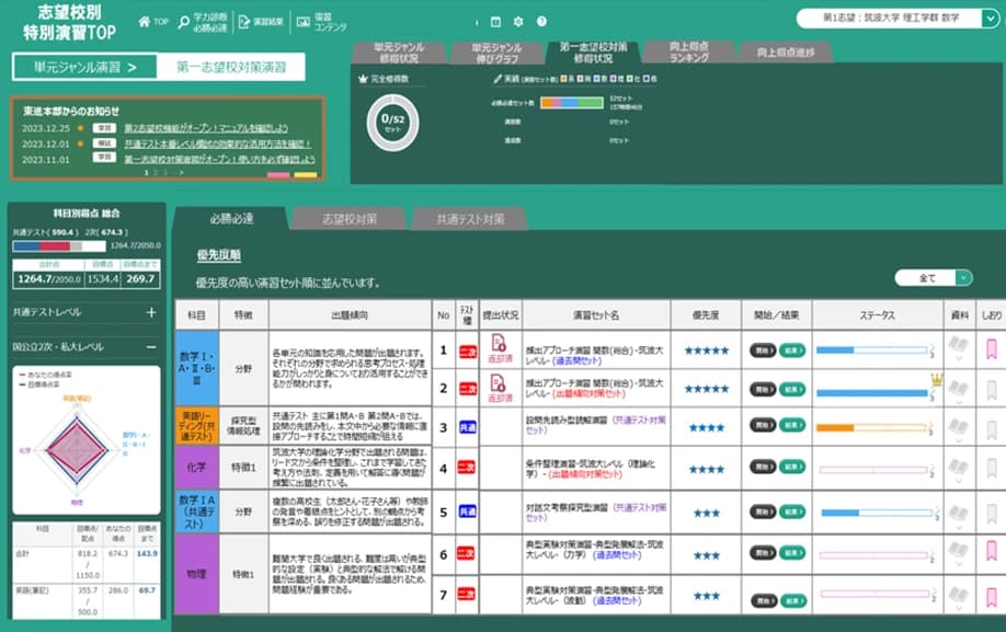 サムネイル画像 3