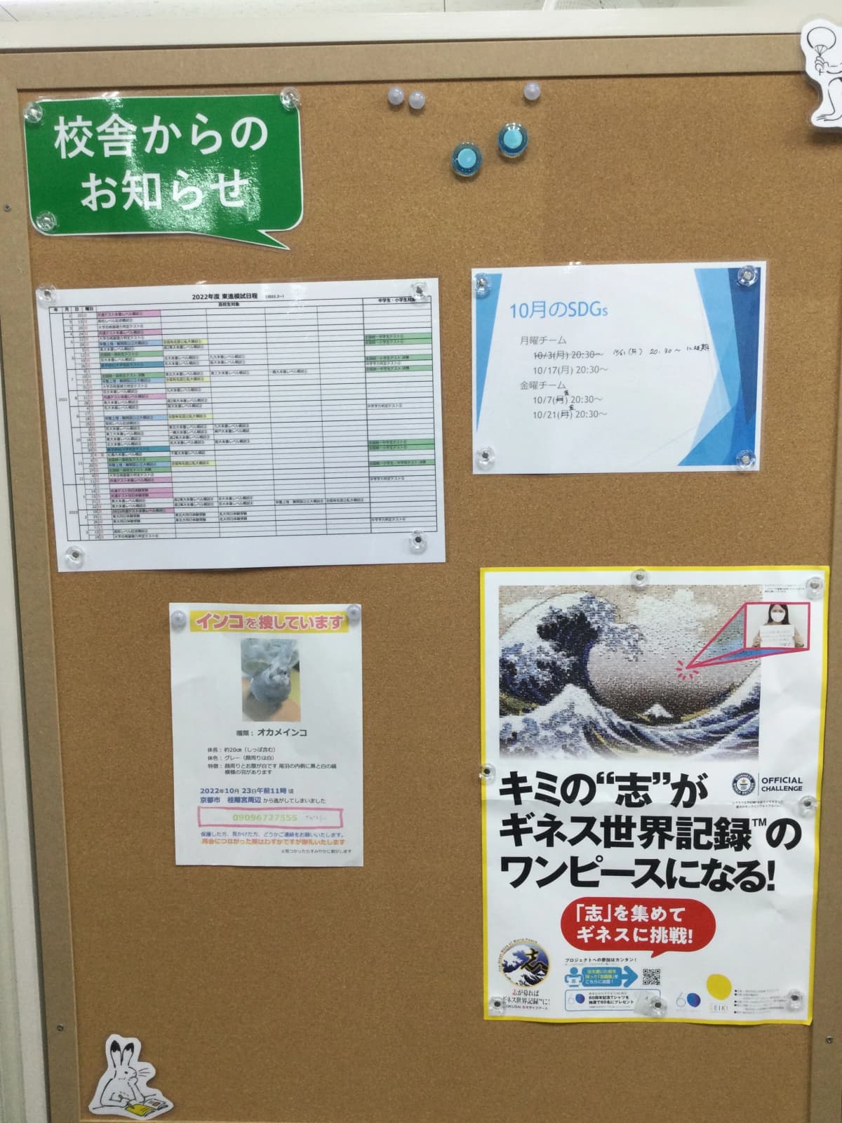 サムネイル画像 4