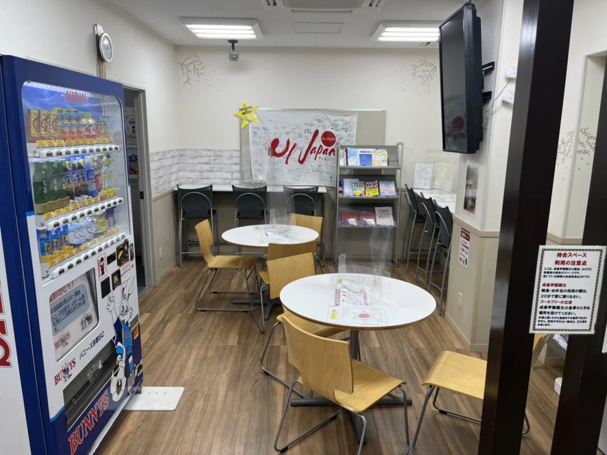 成基学園 松井山手教室 画像 18