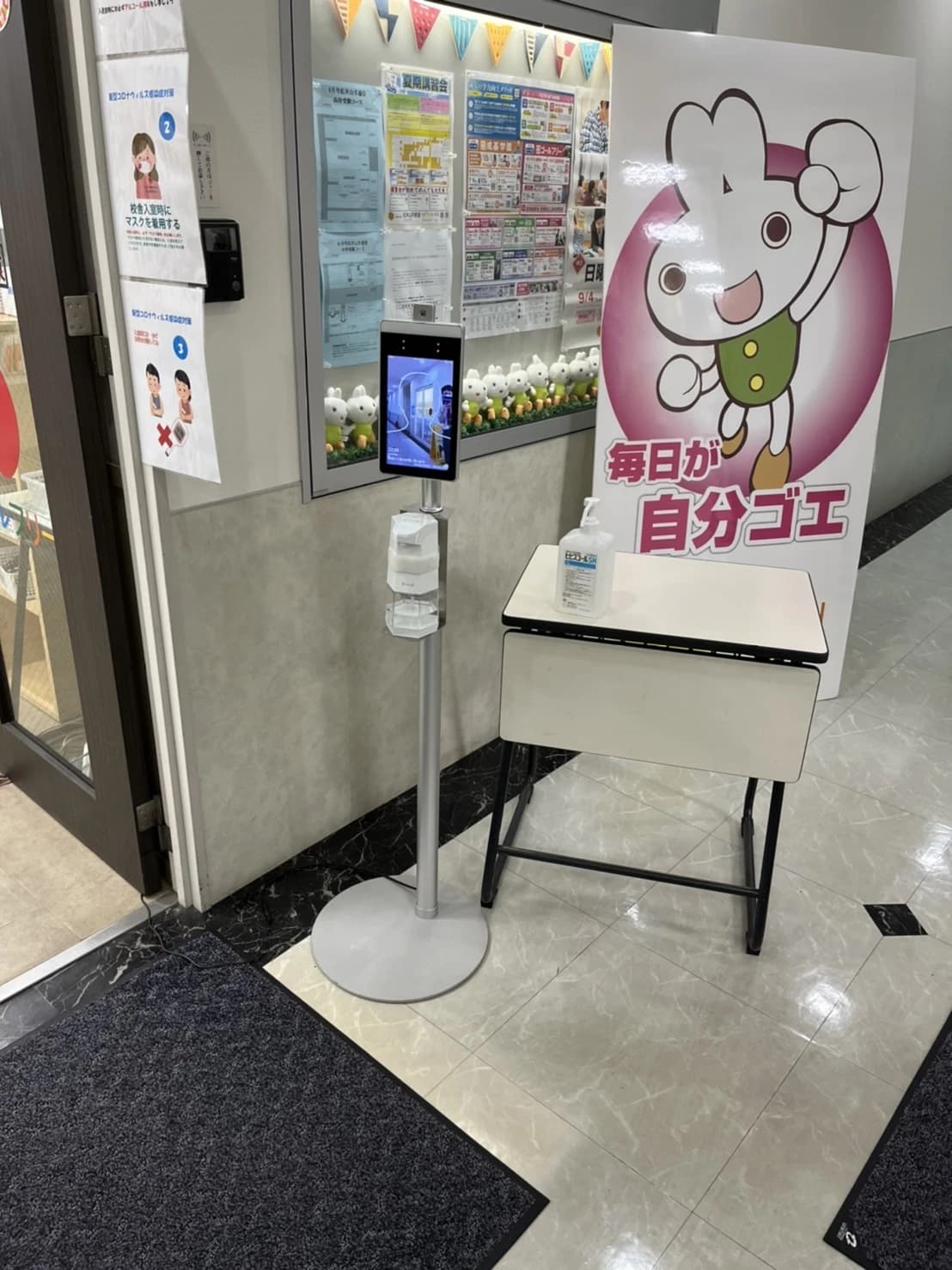 成基学園 松井山手教室 画像 21