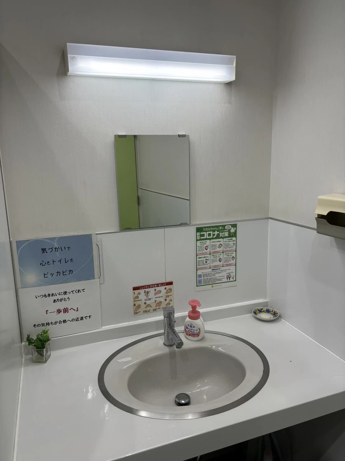 成基学園 松井山手教室 画像 22