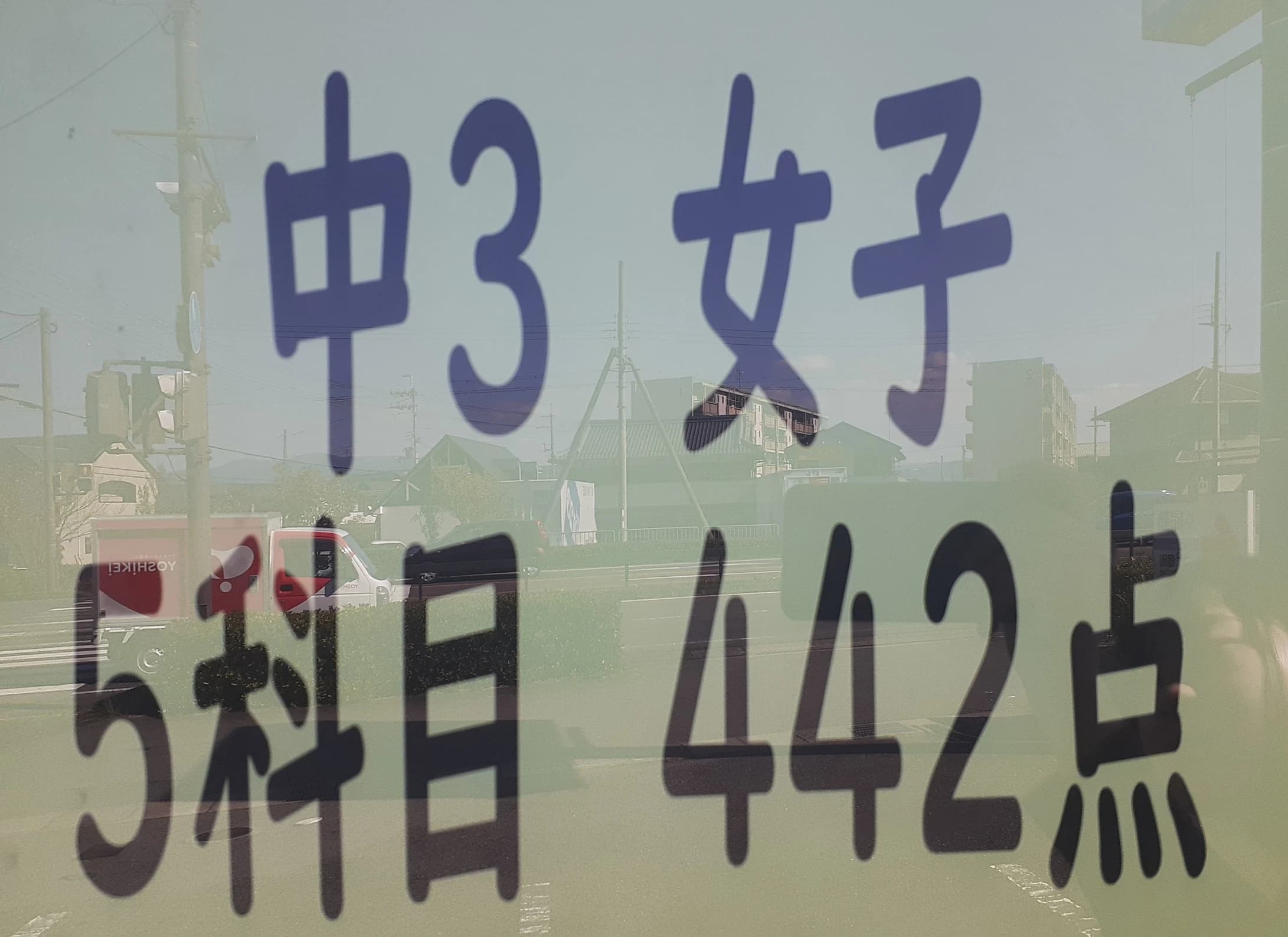 昴塾 守山播磨田校 画像 27