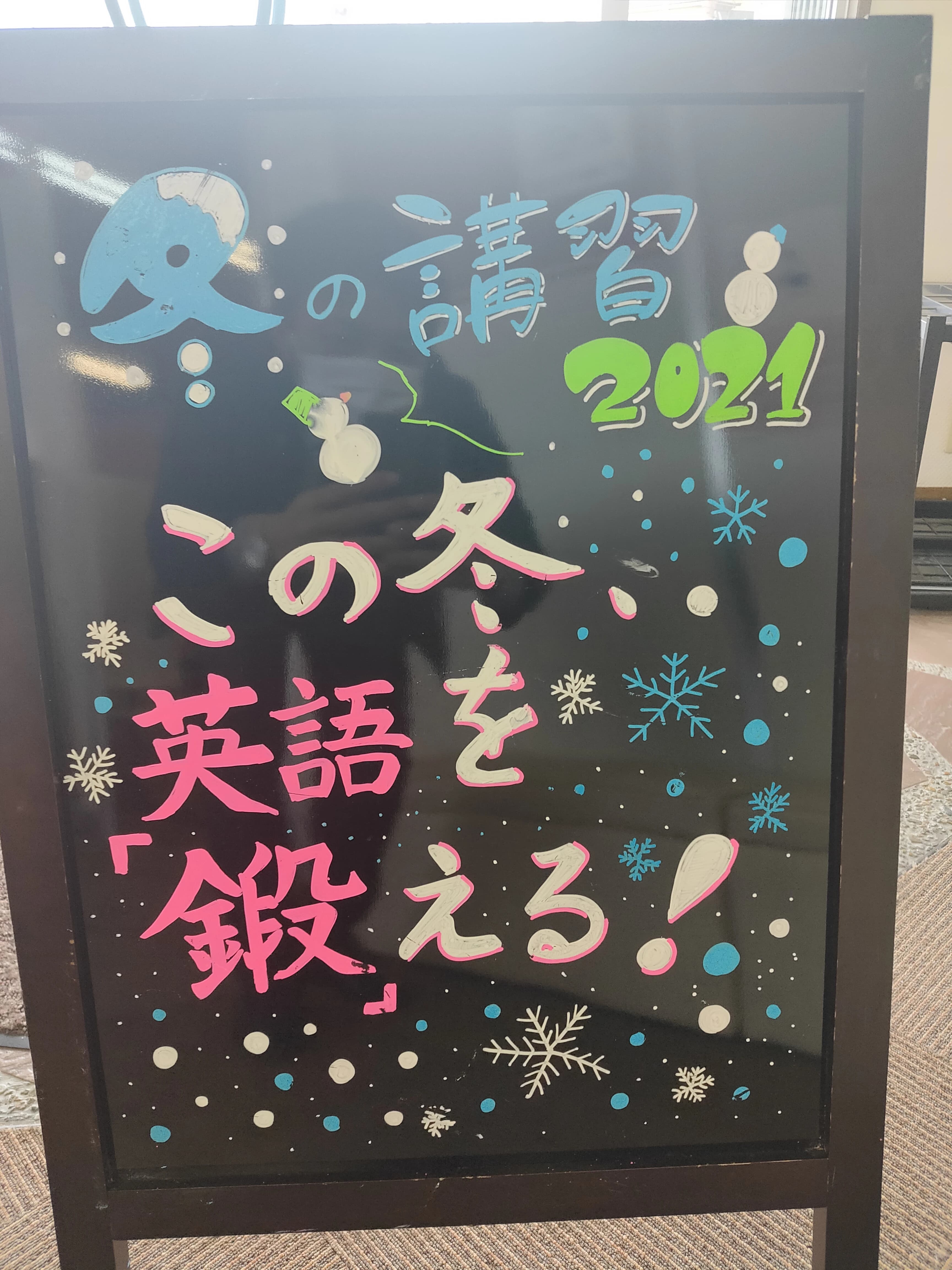 昴塾 守山播磨田校のサムネイル画像 4