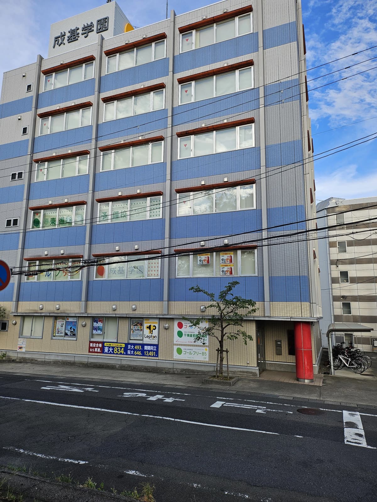 東進衛星予備校 成基 大津石山校 画像 55